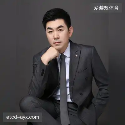 安泰